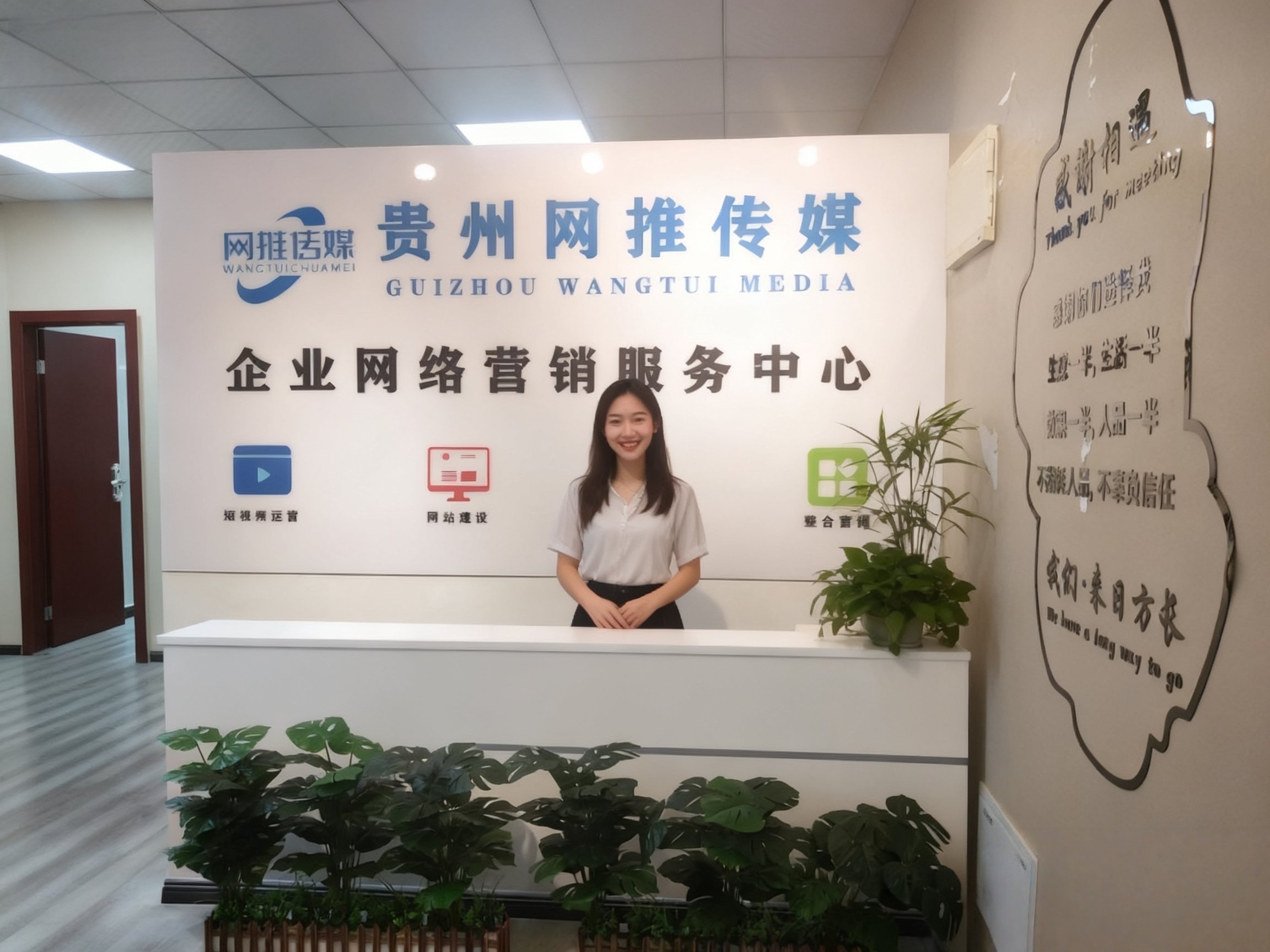 网推传媒有限公司办公环境实拍图